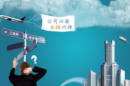 上海注冊(cè)公司法人為什么要到現(xiàn)場(chǎng)