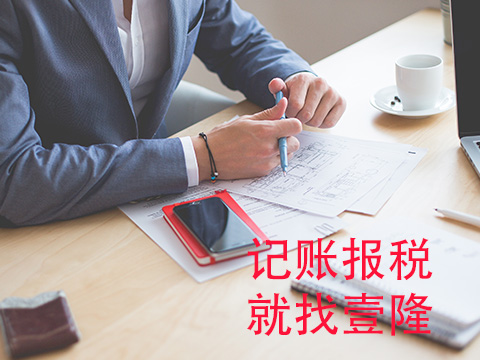 注冊(cè)上海公司